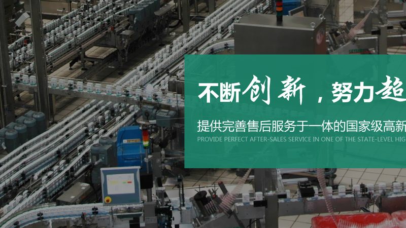 小型中央厨房设备：揭秘其优缺点与选型要点